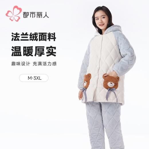都市丽人法兰绒夹棉睡衣女士家居服长袖长裤加厚夹棉套装LHH0C7 商品图0