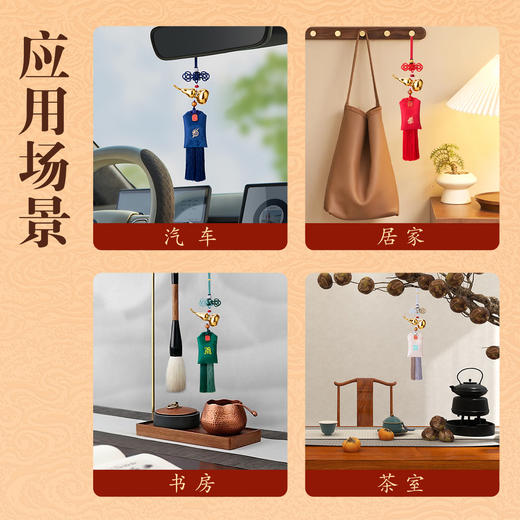 五行御守精工铜葫芦挂件 商品图5