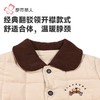 都市丽人睡衣男童女童蜜桃绒家居服长袖长裤童装中厚夹棉JHH9C5 商品缩略图4