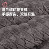 都市丽人睡衣法兰绒烂花男士家居服长袖长裤加厚夹棉套装FHH1E3 商品缩略图5