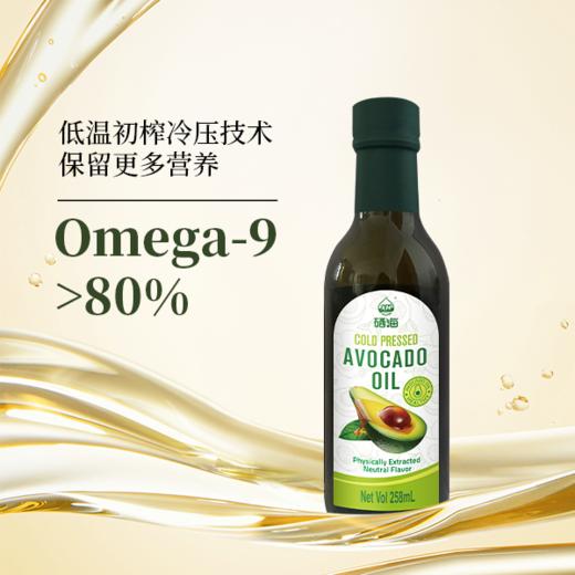 硒海鲜榨牛油果油258ml 商品图1
