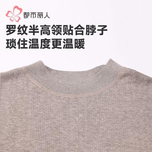 都市丽人德绒移圈提花复合绒男士长袖长裤加厚保暖衣套装FWH2A7 商品图4