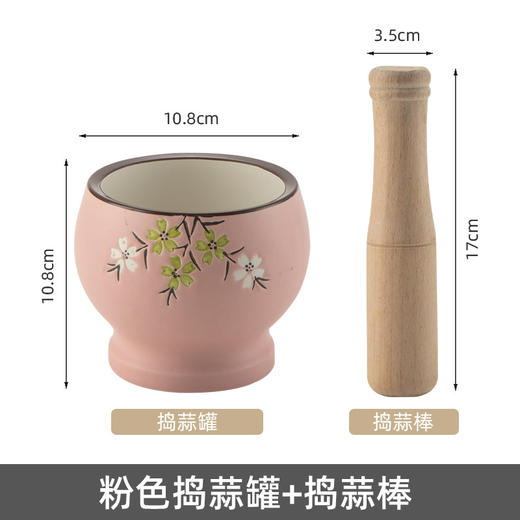 【跨境出口陶瓷捣蒜器】陶瓷捣蒜器捣药器捣蒜罐捣药罐配木棒捣碎罐压蒜器研磨器捣蒜泥臼 商品图13