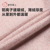 都市丽人睡衣阳离子速暖绒吊带长裤外袍棉质三件套有胸垫LHH5A9 商品缩略图7