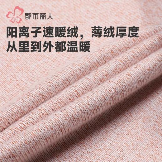 都市丽人睡衣阳离子速暖绒吊带长裤外袍棉质三件套有胸垫LHH5A9 商品图7