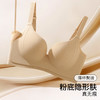 【大码聚拢防垂】无痕舒适按摩杯薄杯内衣女侧收副乳美背文胸669栀璃芳菲 商品缩略图1