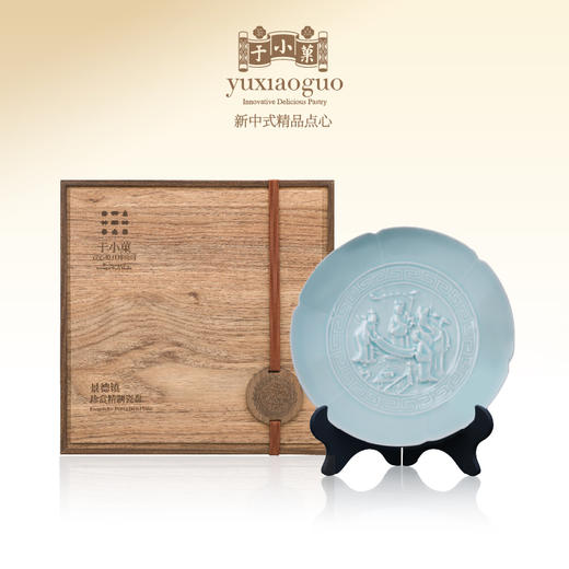 天官赐福·前程似锦景德镇珍赏精制瓷盘 商品图0