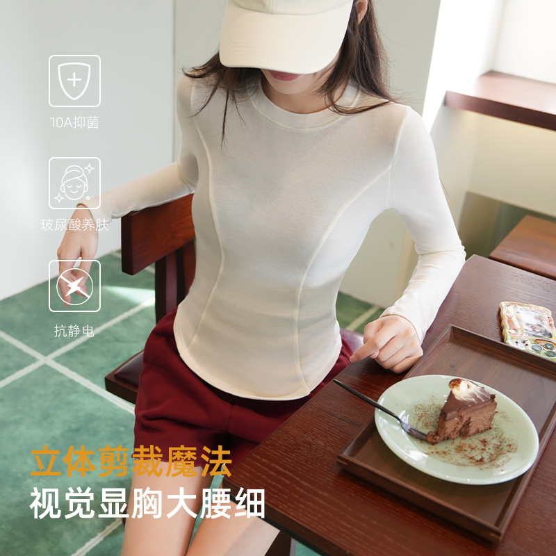 靴下物【小蛮腰】打底衫女春秋季保暖莱赛尔舒适长袖上衣10A抗菌
