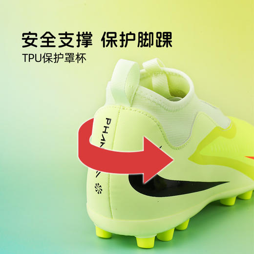 小李子耐克儿童足球鞋 PHANTOM 中端AG短钉足球鞋男HQ2034-800 商品图3
