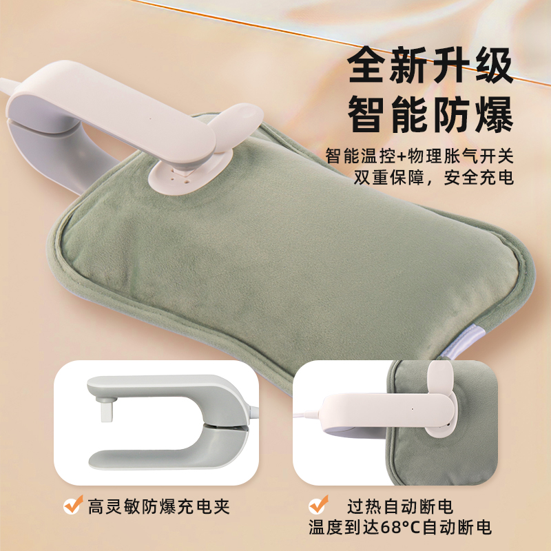【全新升级第二代】秋冬温暖体验 | 爱登萌骨热水袋 电暖热敷袋暖手宝暖宝宝 浅绿色