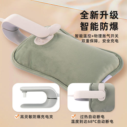 【全新升级第二代】秋冬温暖体验 | 爱登萌骨热水袋 电暖热敷袋暖手宝暖宝宝 浅绿色 商品图0