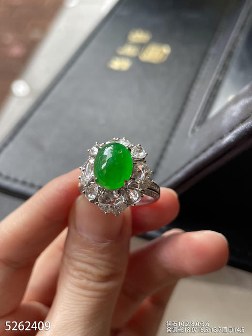 5262409、蛋面戒指。具体价格微信咨询 商品图3