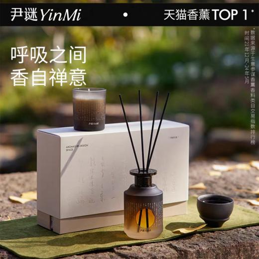 尹谜寺庙系列无火香薰 商品图4