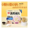 T三匠400g山药茯苓苦荞麦片 商品缩略图0