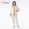 都市丽人睡衣云朵绵夹棉女士家居服长袖长裤加厚夹棉套装LHH1M8 商品缩略图1