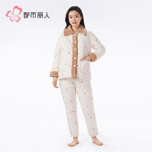 都市丽人睡衣云朵绵夹棉女士家居服长袖长裤加厚夹棉套装LHH1M8 商品图1