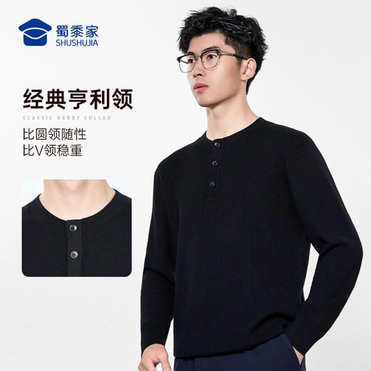 【实付满399送保温杯】【可机洗双股保暖亨利领毛衣】休闲保暖毛衣毛衫通勤打底长袖上衣MT501 商品图3