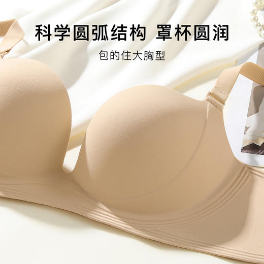 【聚拢承托防下垂】内衣女隐形无痕舒适有型无钢圈侧收提拉文胸罩醉落诗意 商品图5
