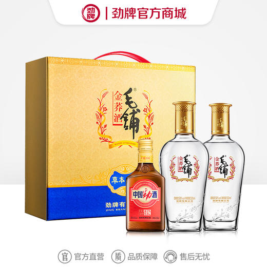 500ml50度毛铺金荞酒礼盒 商品图1