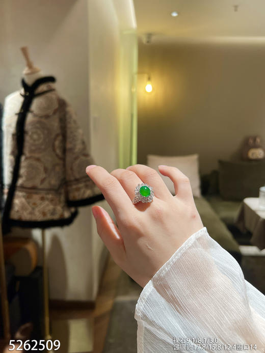 5262509，蛋面戒指。具体价格微信咨询 商品图4