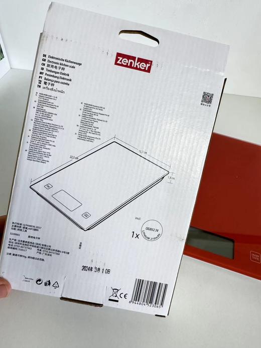 D093011精准烘焙+颜值氛围厨房达人B备电子秤 商品图5