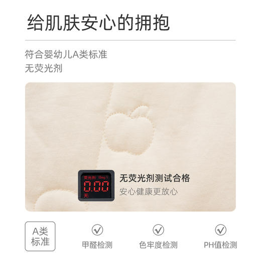 怡比事事平安长袖系带哈衣HY25WIN029米白（52#-59#） 商品图3