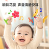 KIDSROYAL 多触点花瓣摇铃玩具牙胶-黄色/红色/双色黄紫色 KTR02 商品缩略图0