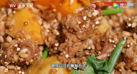 放心贴秋膘——薯香杂粮粉蒸鸡