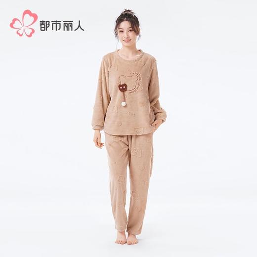 都市丽人睡衣法兰绒提花睡衣女士家居服长袖长裤法兰绒套装LHH2Q2 商品图1