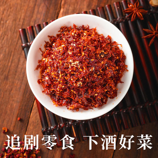 陈建平灯影牛肉丝150g香辣灯影牛肉丝解馋熟食即食休闲零食独立装 商品图3