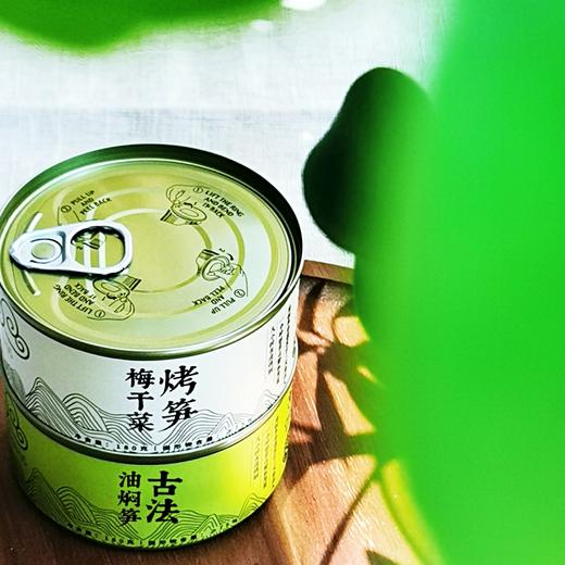 正安优选·春山小笋笋 非遗风味礼盒  古法油焖笋180克 x 5罐+梅干菜烤笋180克 x 5罐 商品图1