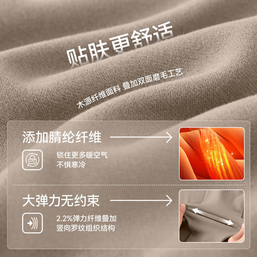 【女式打底家居套装】森林棠25冬季新款女士双面磨毛修身纯色打底家居服套装63253028 商品图3