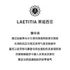 Angela Ciampagna安吉拉西帕纳 Laetitia 莱堤西亚淡香精EDP中性 商品缩略图1
