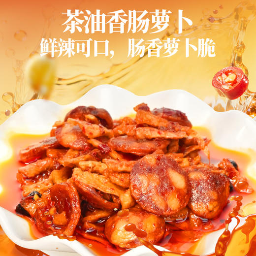 【酱菜礼包限时49.8】黑色经典长沙香肠酱菜礼 774g 商品图2