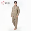 都市丽人睡衣梭织条夹棉男士家居服长袖长裤加厚夹棉套装FHH1E5 商品缩略图2