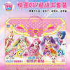 奇妙萌可DIY贴纸套装22-38纪念日百货门店同款167143249 商品缩略图1