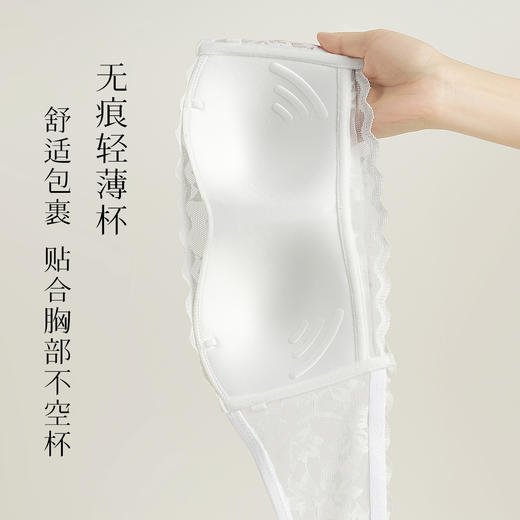 【蕾丝抹胸防走光】薄款透气小胸聚拢内衣女舒适有型无钢圈文胸盈盈花羽 商品图7