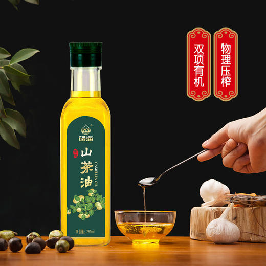 硒海有机山茶油250ml*2瓶 商品图4