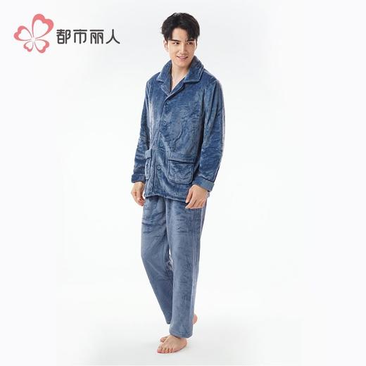 都市丽人睡衣双面法兰绒睡衣男士家居服长袖长裤法兰绒套装FHH1E9 商品图2