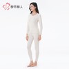 都市丽人保暖内衣山茶油美肤女士保暖衣长袖长裤保暖衣套装LWHAB3 商品缩略图2