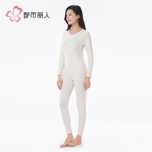 都市丽人保暖内衣山茶油美肤女士保暖衣长袖长裤保暖衣套装LWHAB3 商品图2