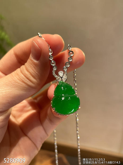 高冰种帝王绿葫芦吊坠戒指两用款【5280909】具体价格微信咨询 商品图1