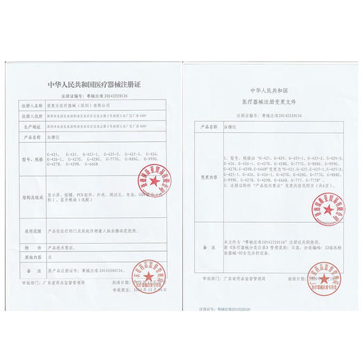 海尔血糖仪G425-1家用血糖试纸医用级高精准检测仪器三甲院线医院同款 商品图7