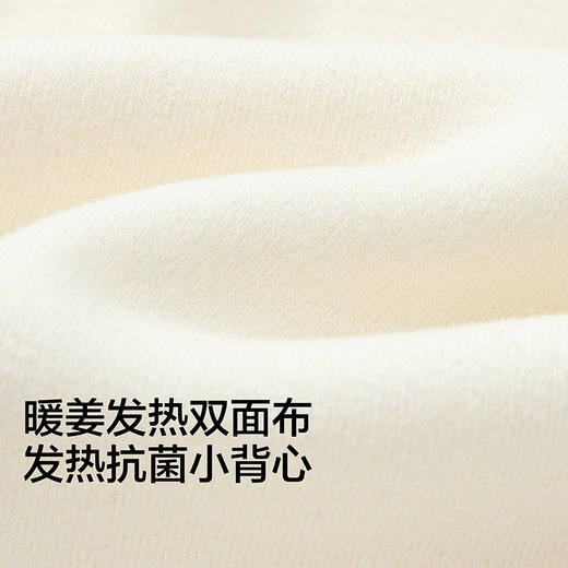 【商场同款】巴拉巴拉女童内衣背心儿童新款童装2025秋冬抗菌发热 商品图3