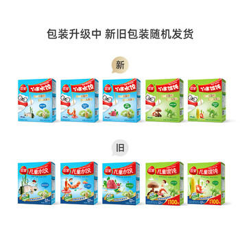 三全儿童水饺鳕鱼海苔300g42只宝宝饺子早餐婴儿食品 商品图1