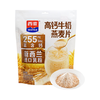 西麦高钙牛奶燕麦片 315g（35g*9包） 商品缩略图0