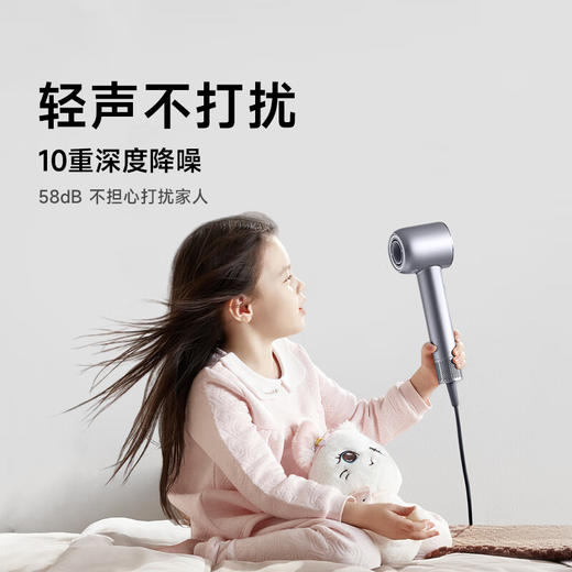 追觅高速吹风机韶光G20 晴山蓝 商品图2