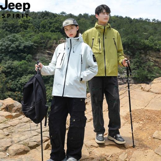 【立体防风屏障 抗风不闷不捂 全天候的保护】JEEP SPIRIT山系极简百搭抗风外套 商品图4
