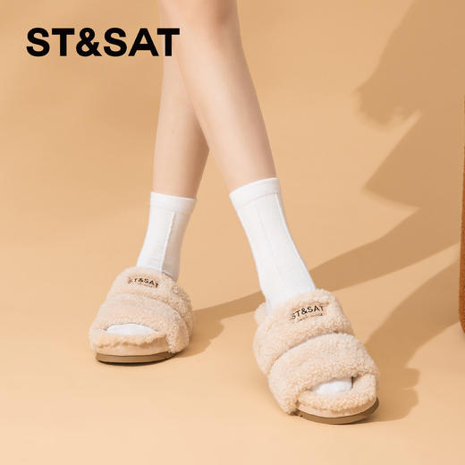 星期六温柔双条带舒适厚底毛拖SSD4110CMH 商品图1
