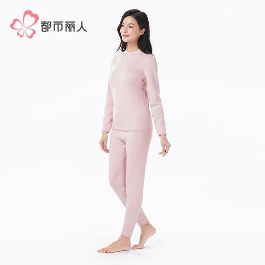 都市丽人静电拜拜衣女士保暖衣长袖长裤加厚保暖衣套装LWH2A4 商品图2